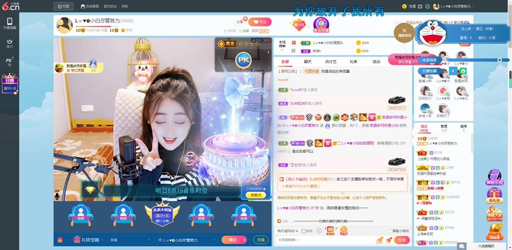 Lッ♥✿小白白的图片