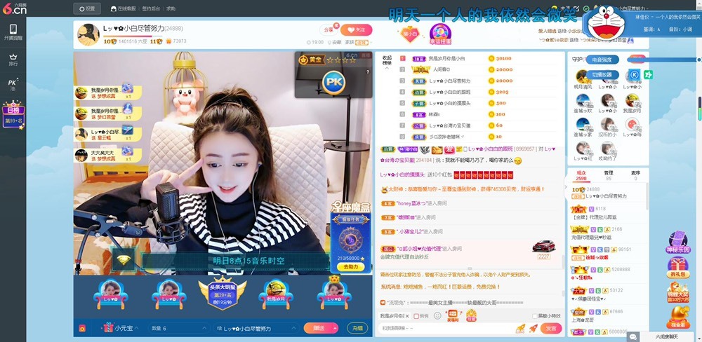Lッ♥✿小白白的图片