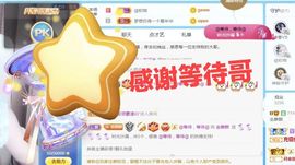 金麒麟安静唱歌🎤的图片