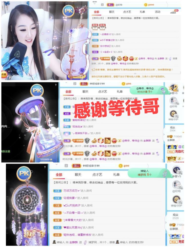 金麒麟🎤好运连连的图片