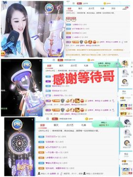 金麒麟安静唱歌🎤的图片