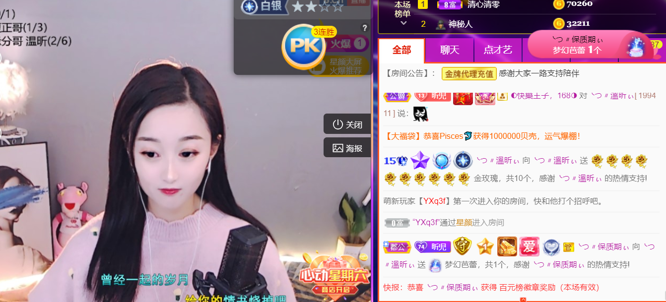 ╰つ〃薀昕🌷的图片