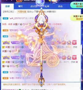 🐯双双🍀主播照片