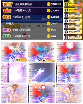 ★︶瑾萱、旗袍控主播照片