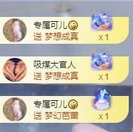 小甜贪财好色💕的图片