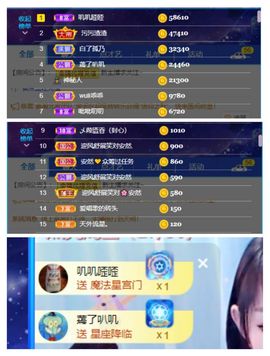安然💛初相蒔主播照片