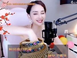 甜蜜未来乐在心怀主播照片