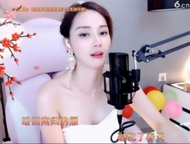 甜蜜未来乐在心怀主播照片