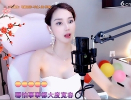 甜蜜未来乐在心怀主播照片