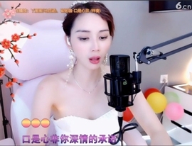 甜蜜未来乐在心怀主播照片