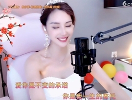 甜蜜未来乐在心怀主播照片