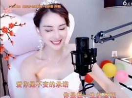 甜蜜未来乐在心怀主播照片