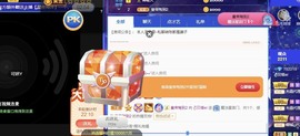 ✌🏼主播照片