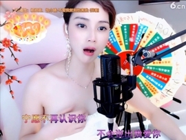 甜蜜未来乐在心怀主播照片
