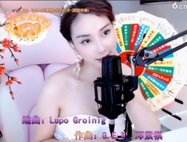 甜蜜未来乐在心怀主播照片