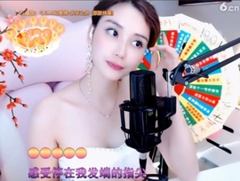 甜蜜未来乐在心怀主播照片