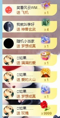退网了，谢谢大家关心主播照片