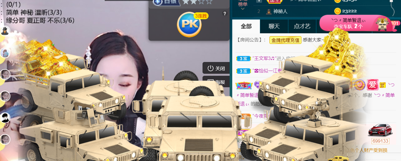 ╰つ〃薀昕🌷的图片