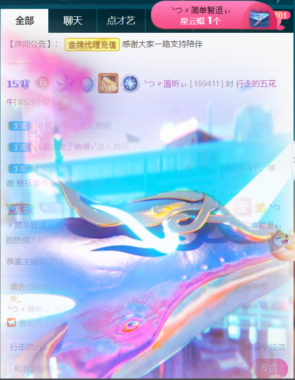╰つ〃薀昕🌷的图片