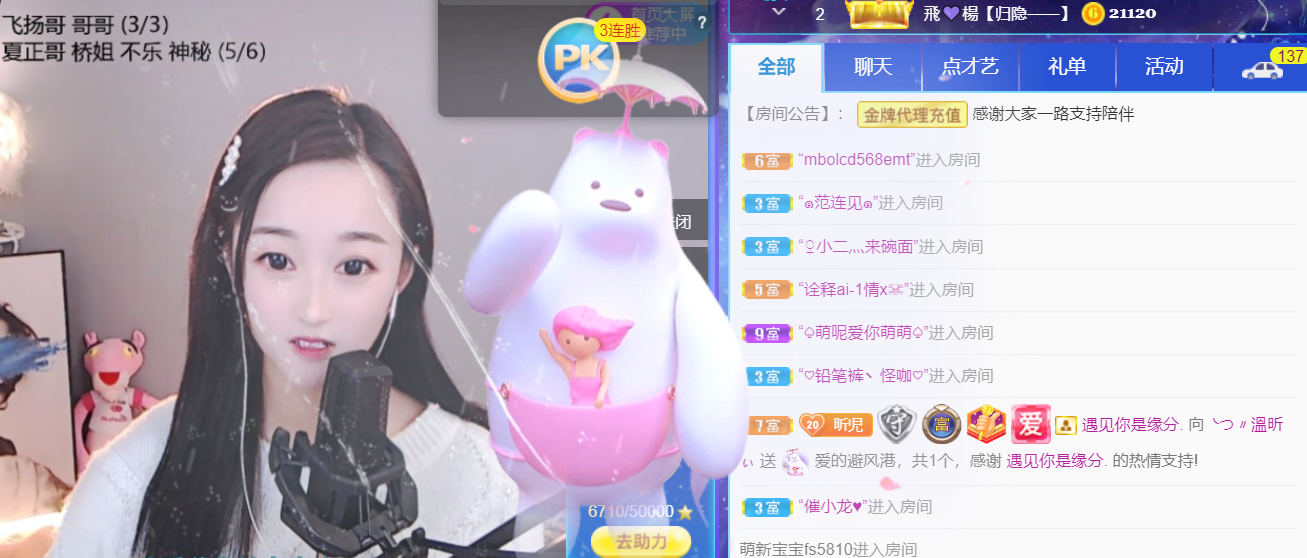╰つ〃薀昕🌷的图片