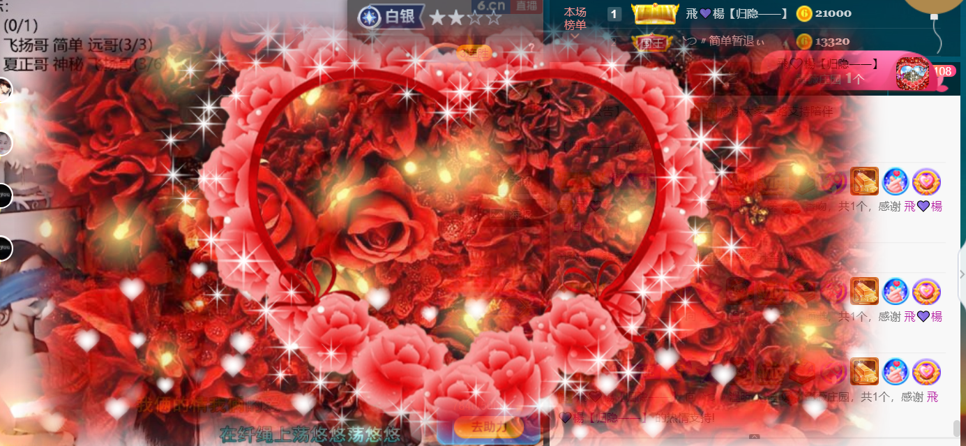 ╰つ〃薀昕🌷的图片