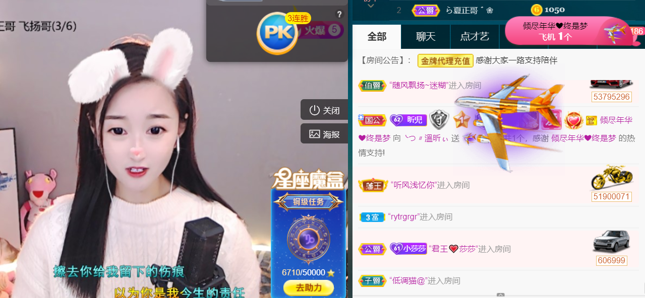 ╰つ〃薀昕🌷的图片