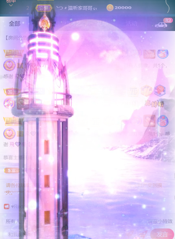 ╰つ〃薀昕🌷的图片