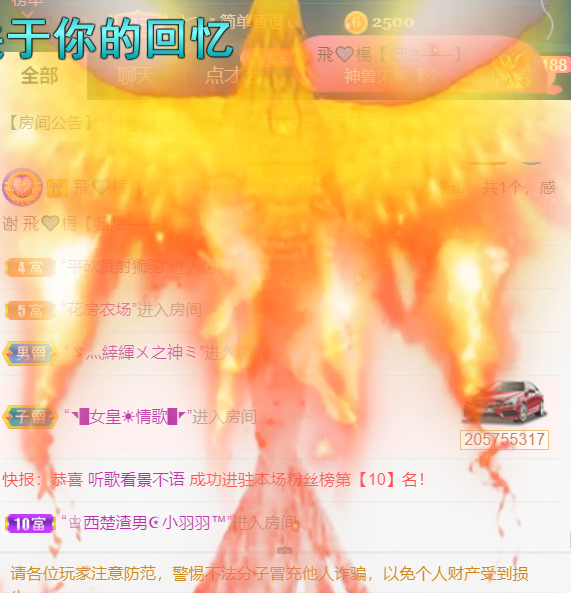 ╰つ〃薀昕🌷的图片