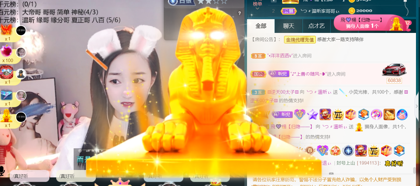 ╰つ〃薀昕🌷的图片