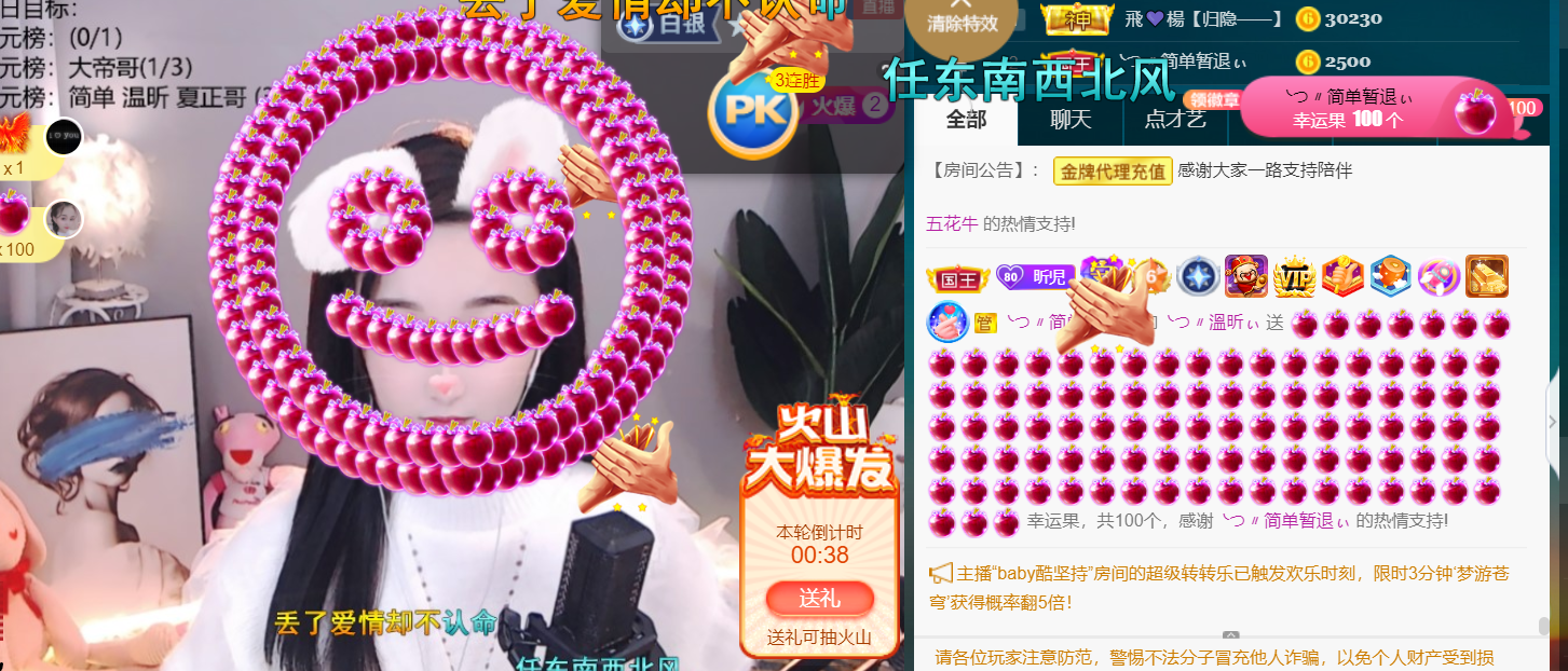 ╰つ〃薀昕🌷的图片