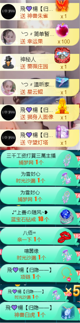 ╰つ〃薀昕🌷的图片