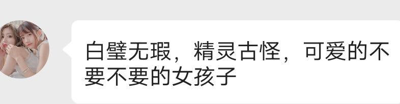 丑小鸭💞愿有一束光的图片