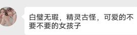 鸭鸭宝我耐你哈哈哈的图片