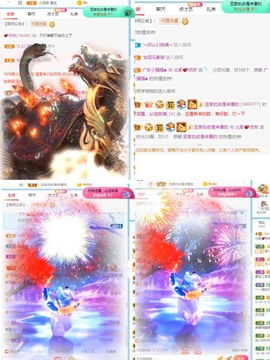 我是隐身娃主播照片