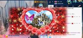 遇见❥暂休主播照片