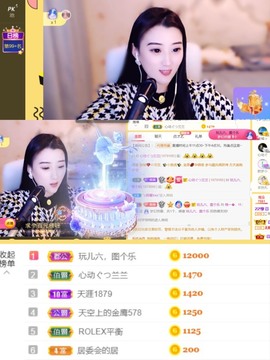 筱一✿．12点见主播照片