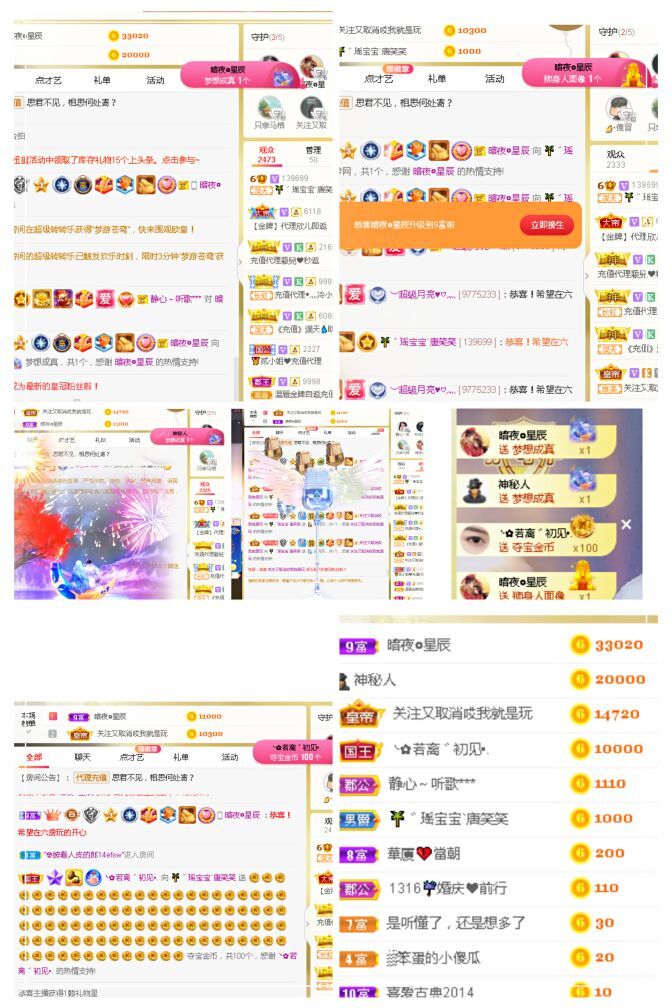 糖笑笑゛等风也等伱的图片