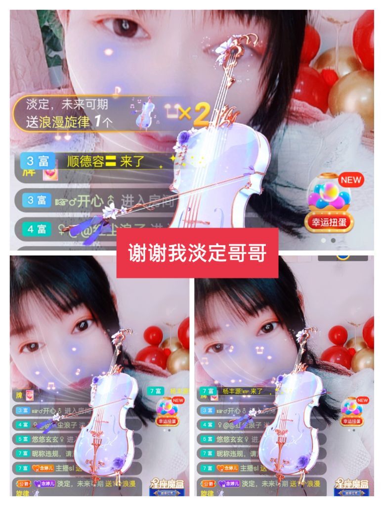 婷婷💕感恩有你陪伴的图片