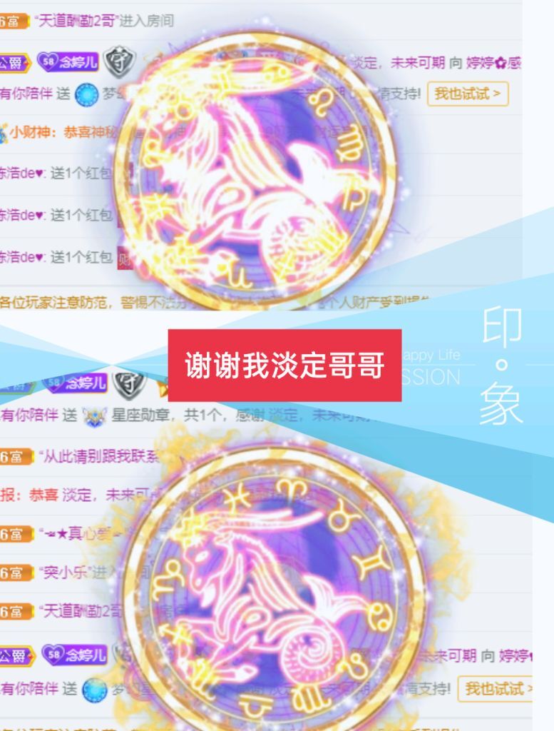 婷婷💕感恩有你陪伴的图片
