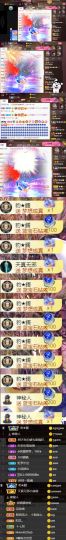 💞天宝💞💃🎤主播照片