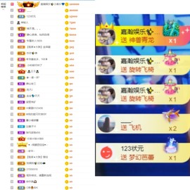 大脸.贺爱哥创世神帝的图片