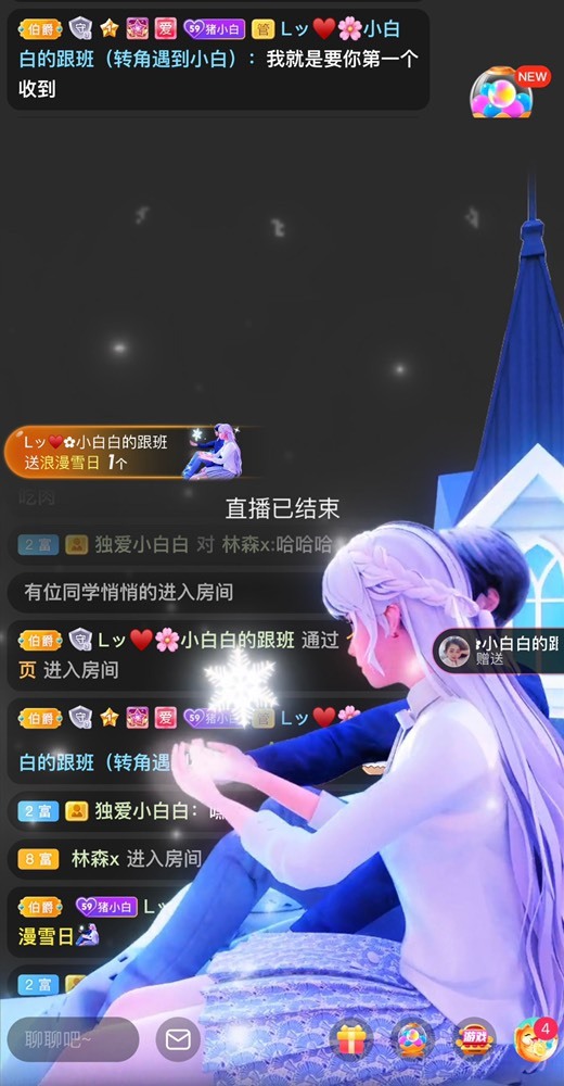 Lッ♥✿小白白的图片