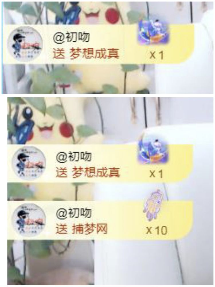 金麒麟🎤好运连连的图片