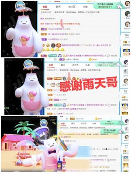 金麒麟安静唱歌🎤的图片