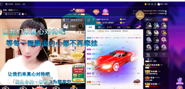 聆听~爱唱歌的图片