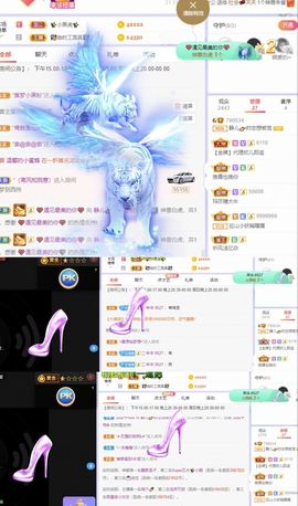 一树梨花压海唐同学☞主播照片