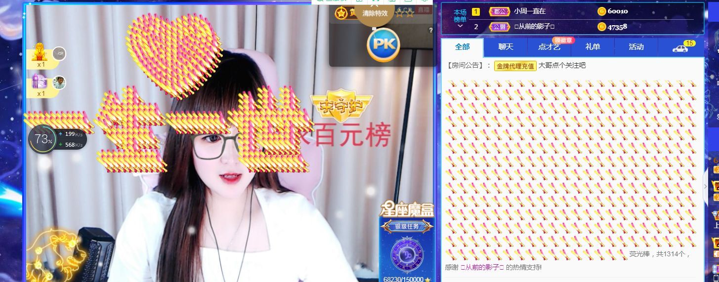 菲儿♥好运来🌈的图片