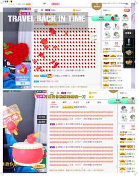 心中无结。。主播照片