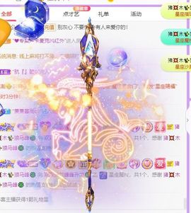🐯双双🍀主播照片