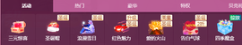 可可可可休息主播照片